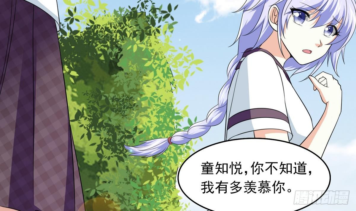 寄养女的复仇韩漫全集-第32话 我必须去找那个医生无删减无遮挡章节图片 
