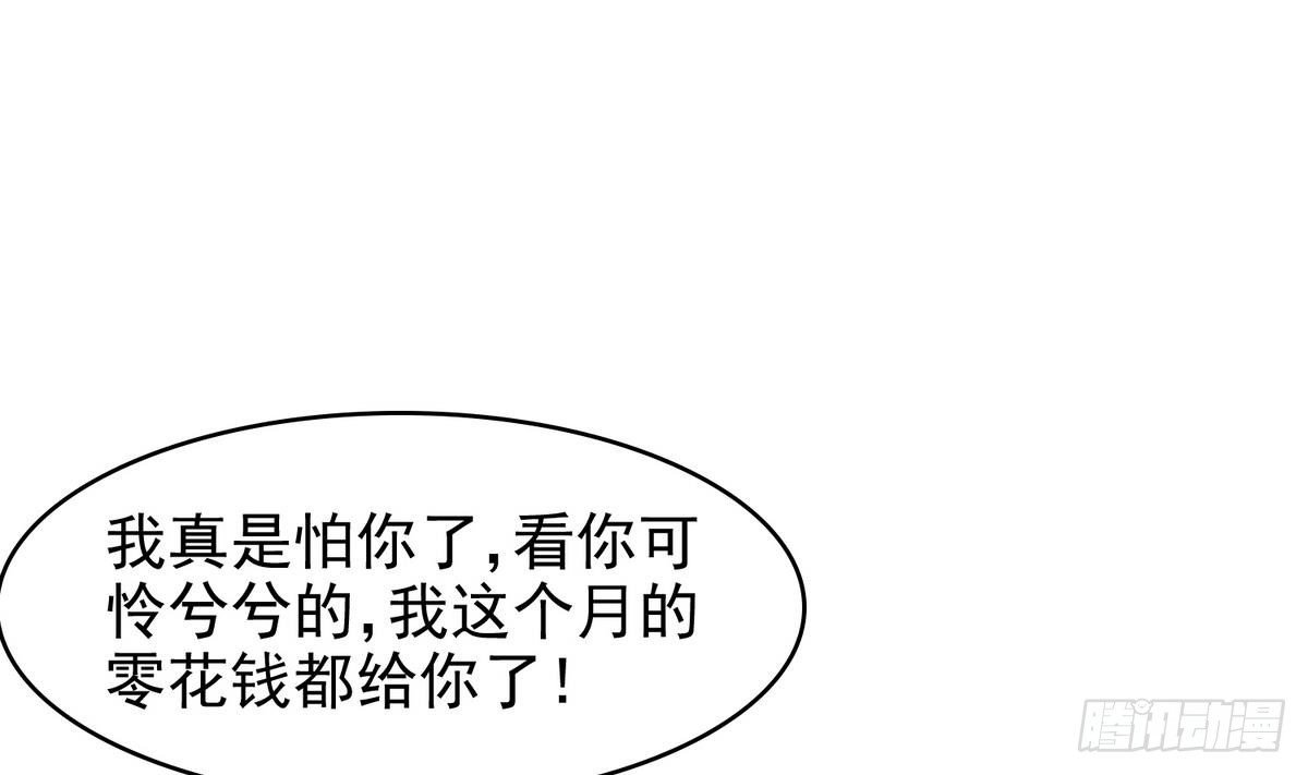寄养女的复仇韩漫全集-第32话 我必须去找那个医生无删减无遮挡章节图片 