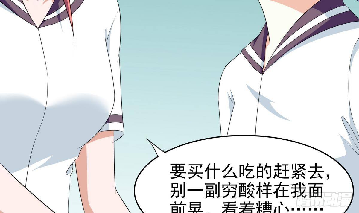 寄养女的复仇韩漫全集-第32话 我必须去找那个医生无删减无遮挡章节图片 