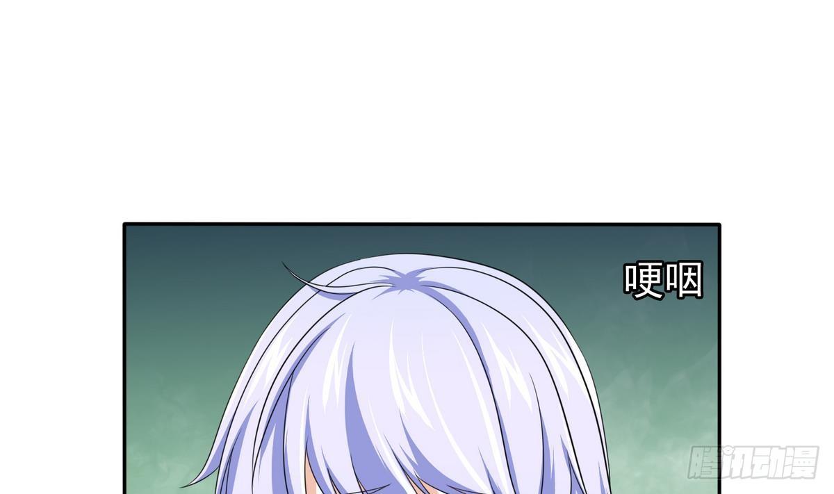 寄养女的复仇韩漫全集-第32话 我必须去找那个医生无删减无遮挡章节图片 