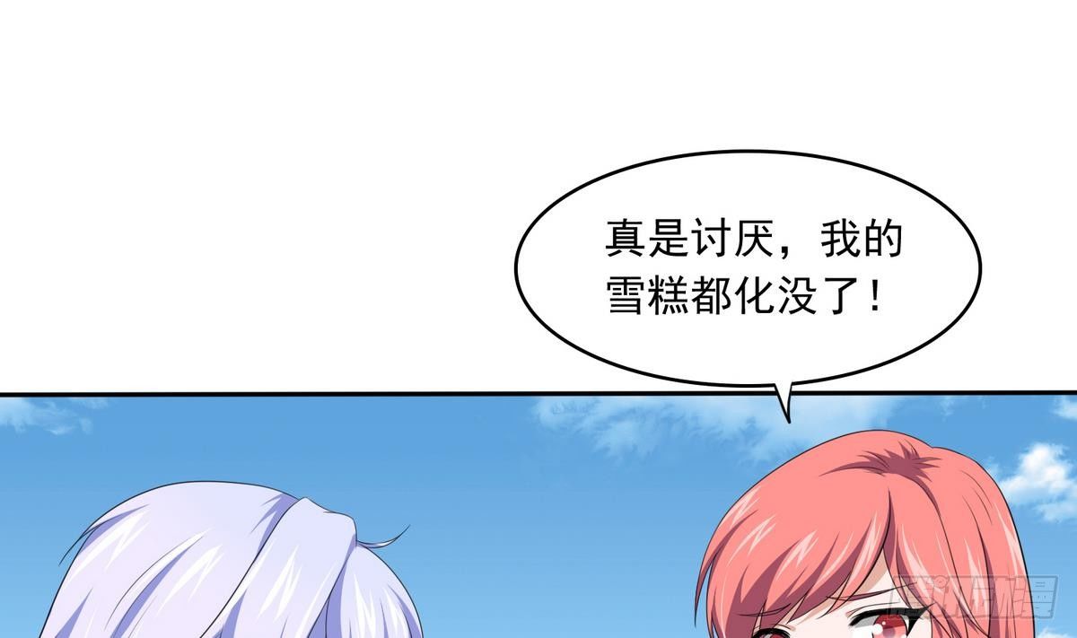 寄养女的复仇韩漫全集-第32话 我必须去找那个医生无删减无遮挡章节图片 