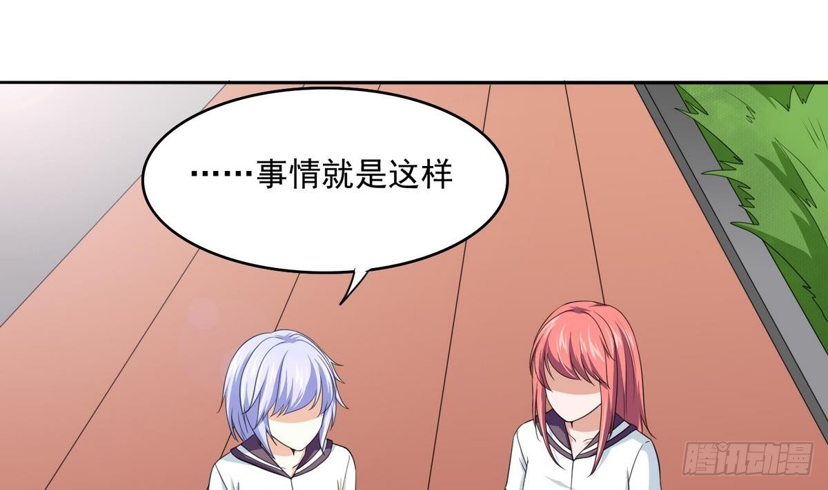 寄养女的复仇韩漫全集-第32话 我必须去找那个医生无删减无遮挡章节图片 