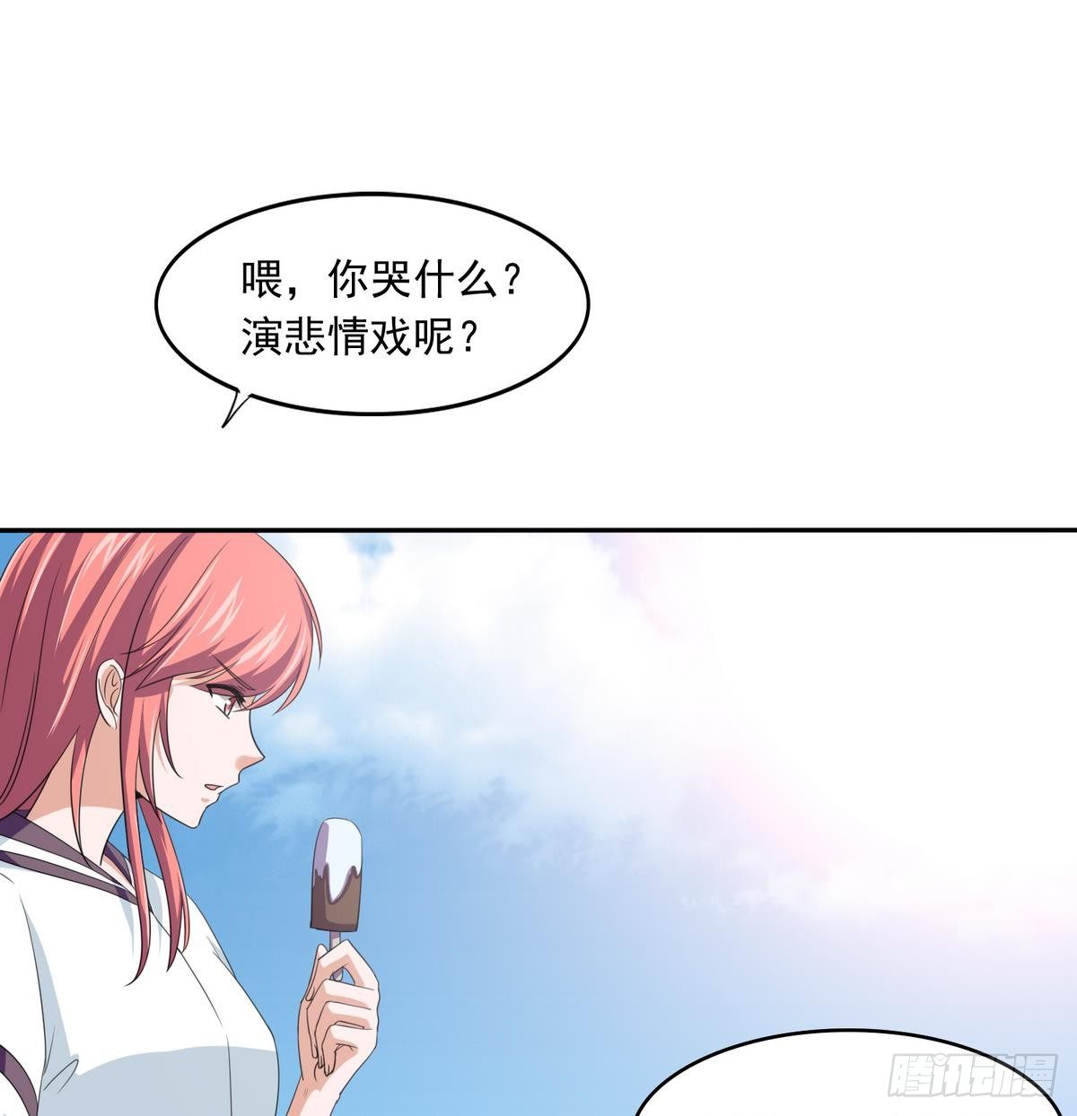 寄养女的复仇韩漫全集-第32话 我必须去找那个医生无删减无遮挡章节图片 