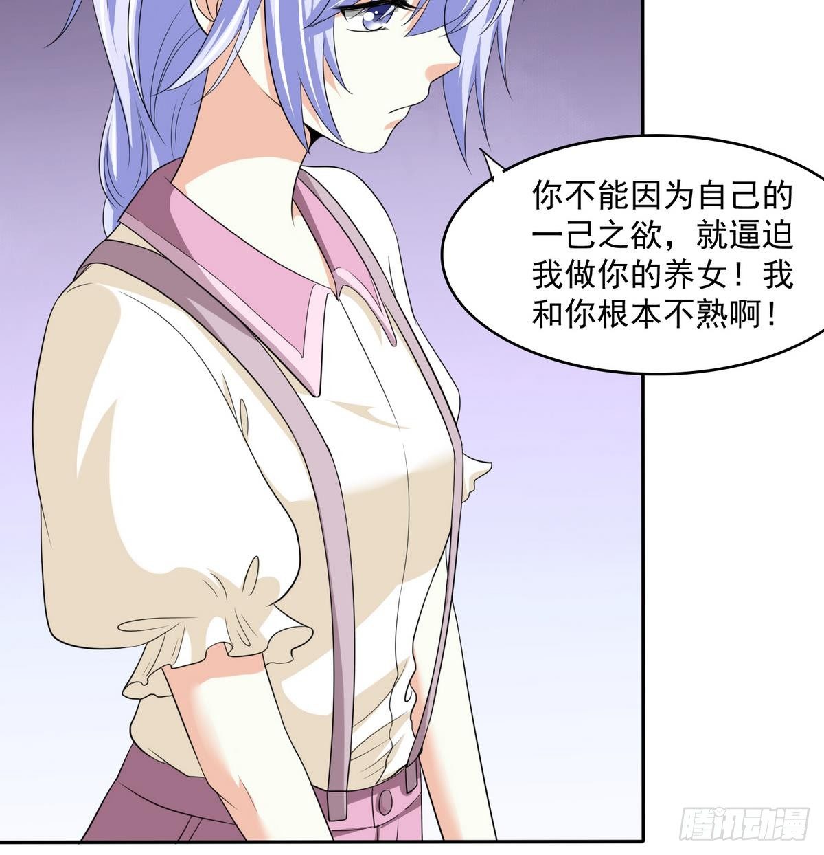 寄养女的复仇韩漫全集-第33话 颜颜，你的身体真香无删减无遮挡章节图片 