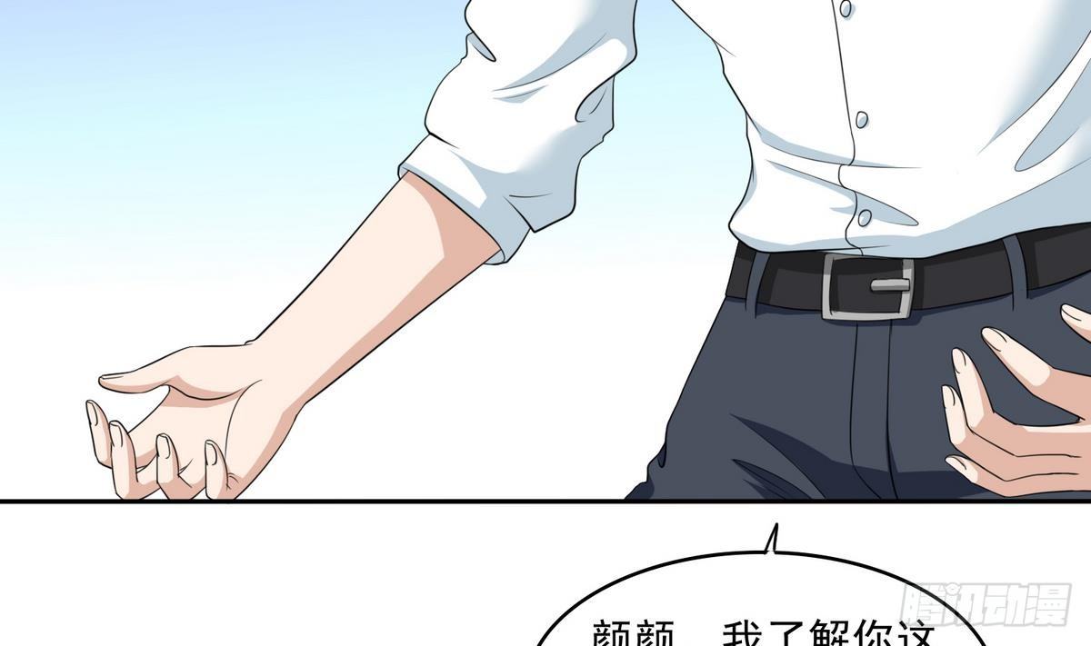 寄养女的复仇韩漫全集-第33话 颜颜，你的身体真香无删减无遮挡章节图片 