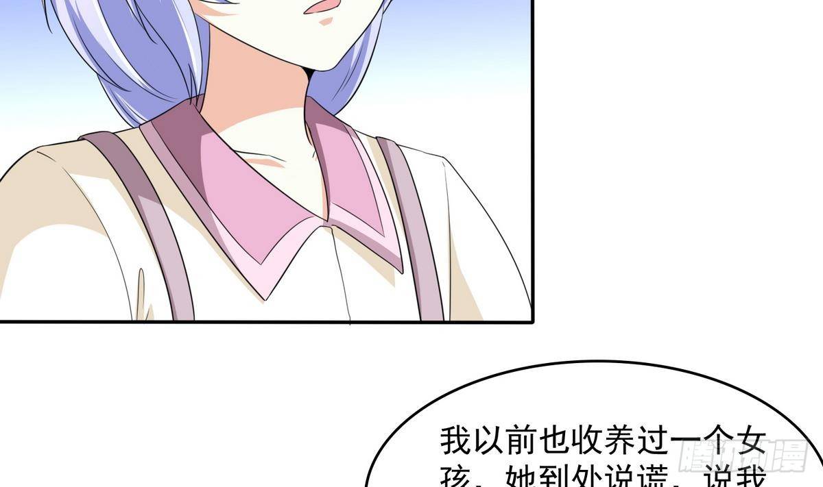 寄养女的复仇韩漫全集-第33话 颜颜，你的身体真香无删减无遮挡章节图片 