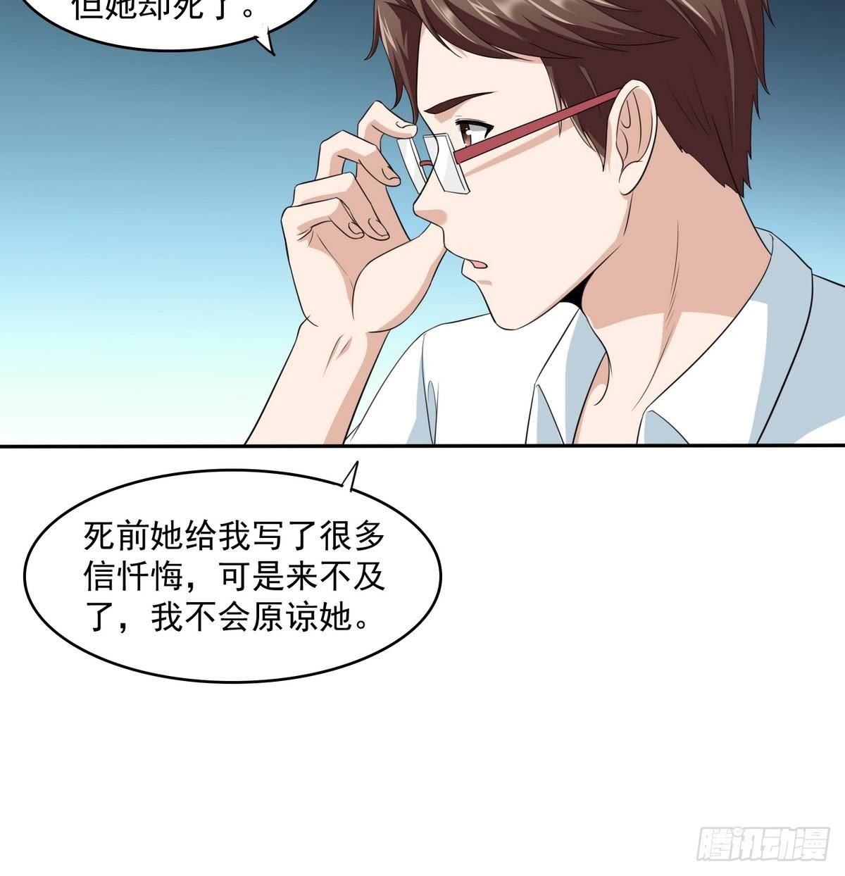 寄养女的复仇韩漫全集-第33话 颜颜，你的身体真香无删减无遮挡章节图片 