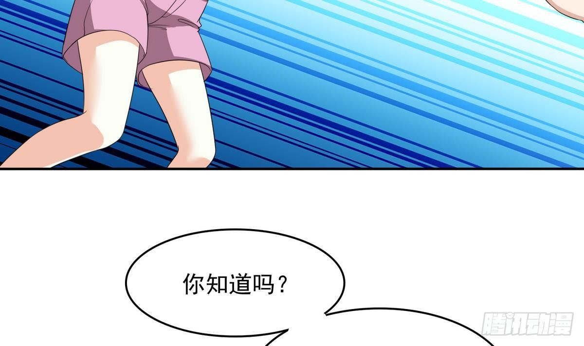 寄养女的复仇韩漫全集-第33话 颜颜，你的身体真香无删减无遮挡章节图片 