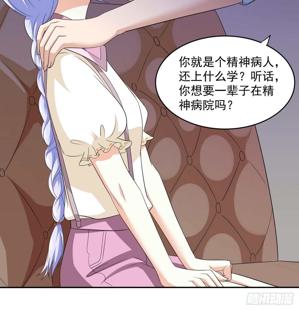 寄养女的复仇韩漫全集-第33话 颜颜，你的身体真香无删减无遮挡章节图片 