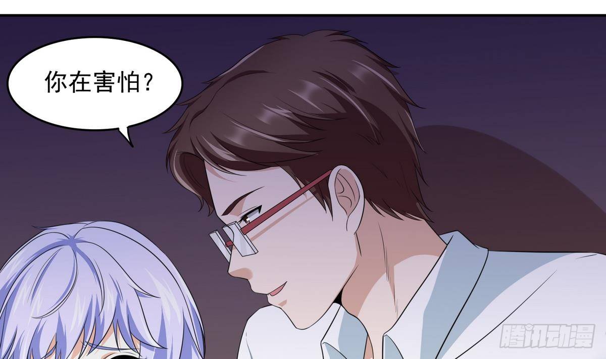 寄养女的复仇韩漫全集-第33话 颜颜，你的身体真香无删减无遮挡章节图片 