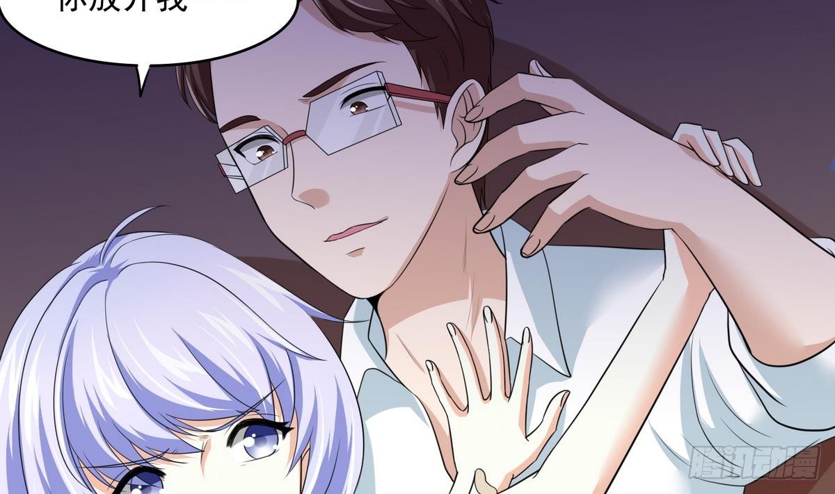寄养女的复仇韩漫全集-第33话 颜颜，你的身体真香无删减无遮挡章节图片 