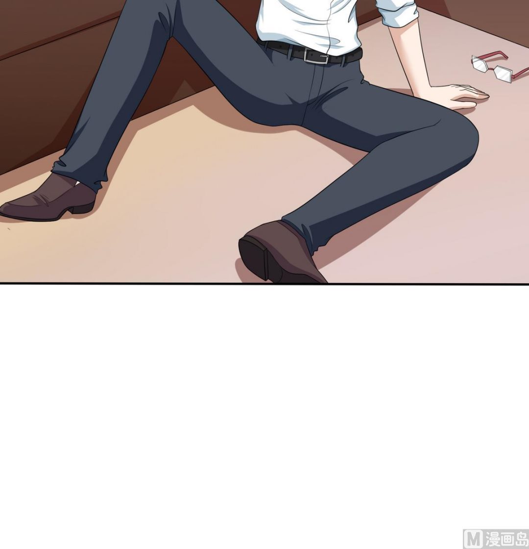 寄养女的复仇韩漫全集-第34话 贱人，你暗算我？无删减无遮挡章节图片 