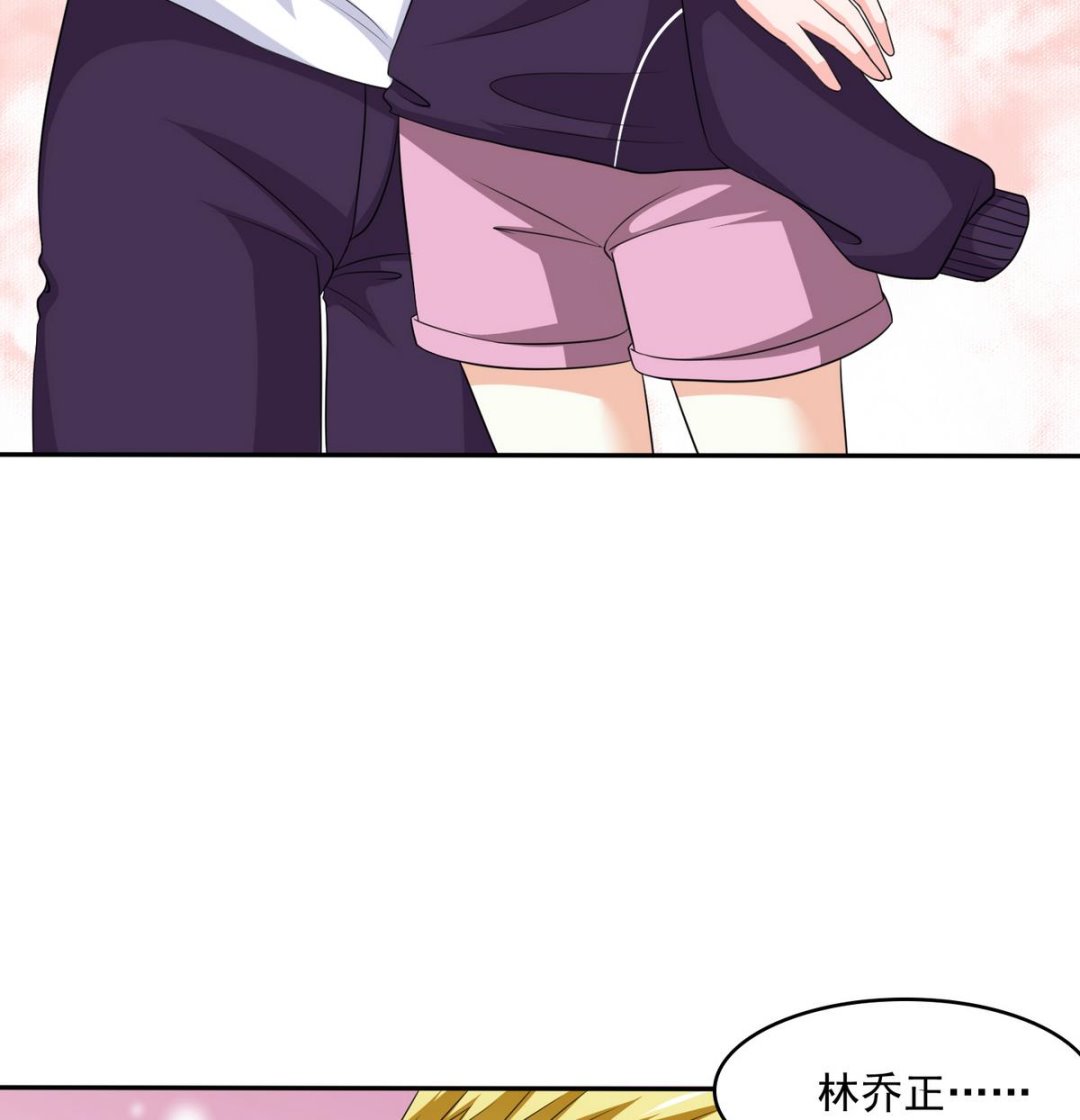 寄养女的复仇韩漫全集-第34话 贱人，你暗算我？无删减无遮挡章节图片 