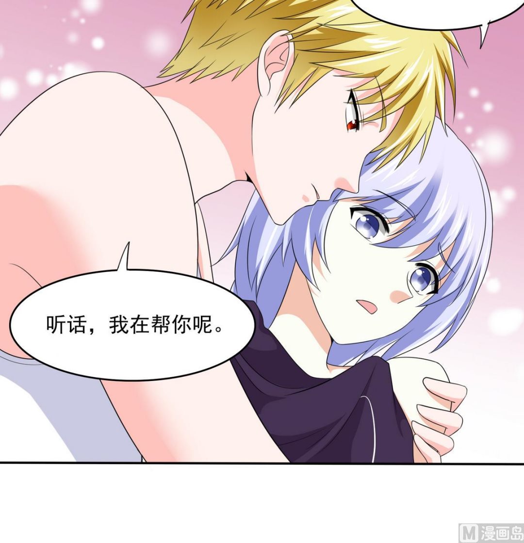 寄养女的复仇韩漫全集-第34话 贱人，你暗算我？无删减无遮挡章节图片 