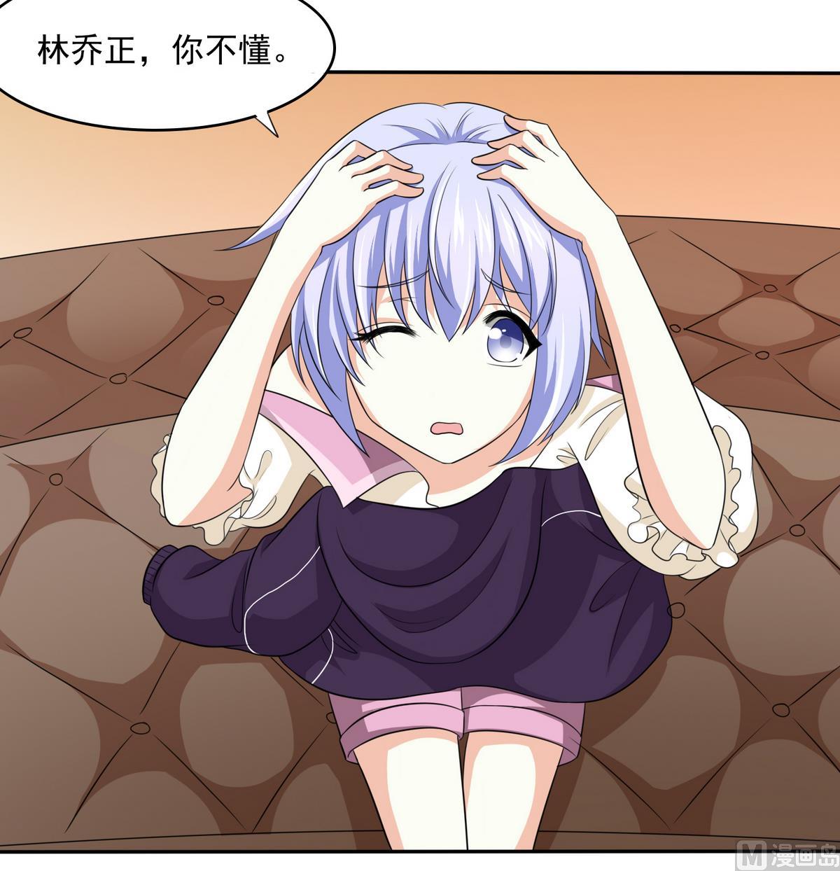 寄养女的复仇韩漫全集-第34话 贱人，你暗算我？无删减无遮挡章节图片 