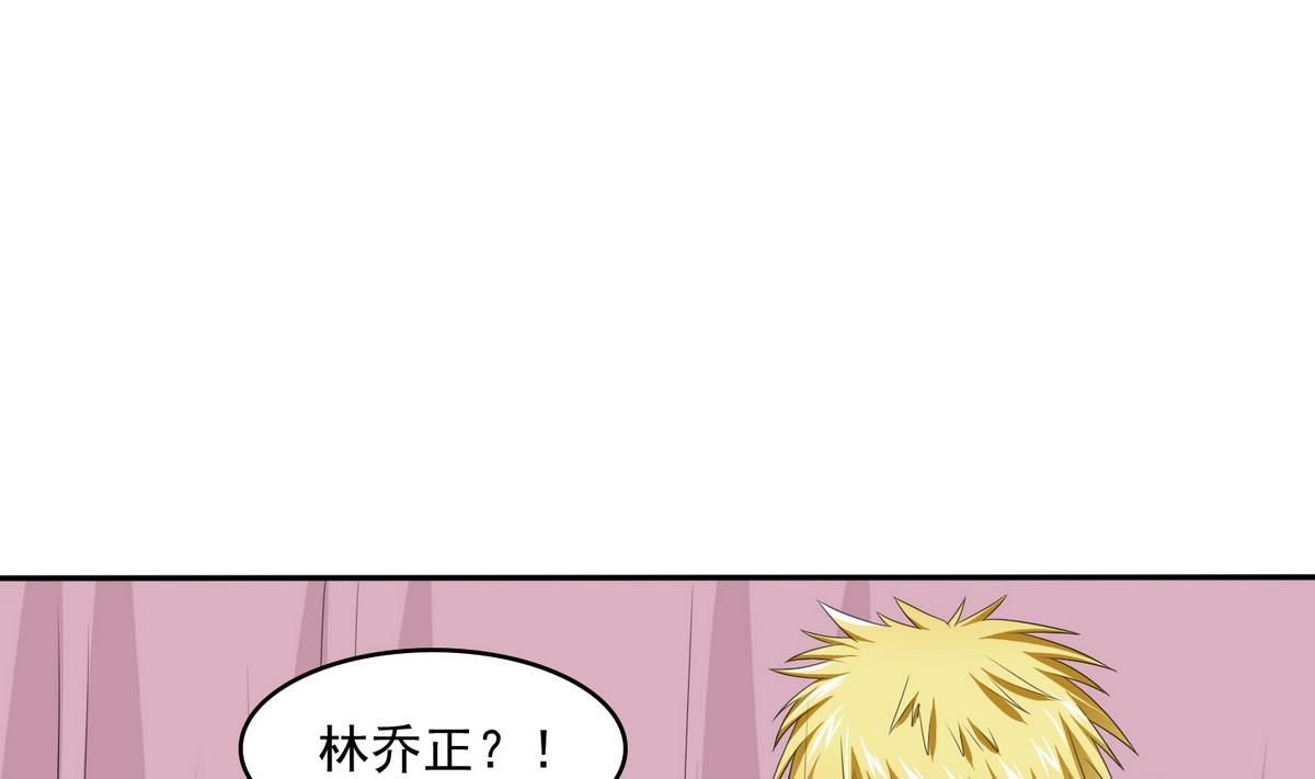 寄养女的复仇韩漫全集-第34话 贱人，你暗算我？无删减无遮挡章节图片 