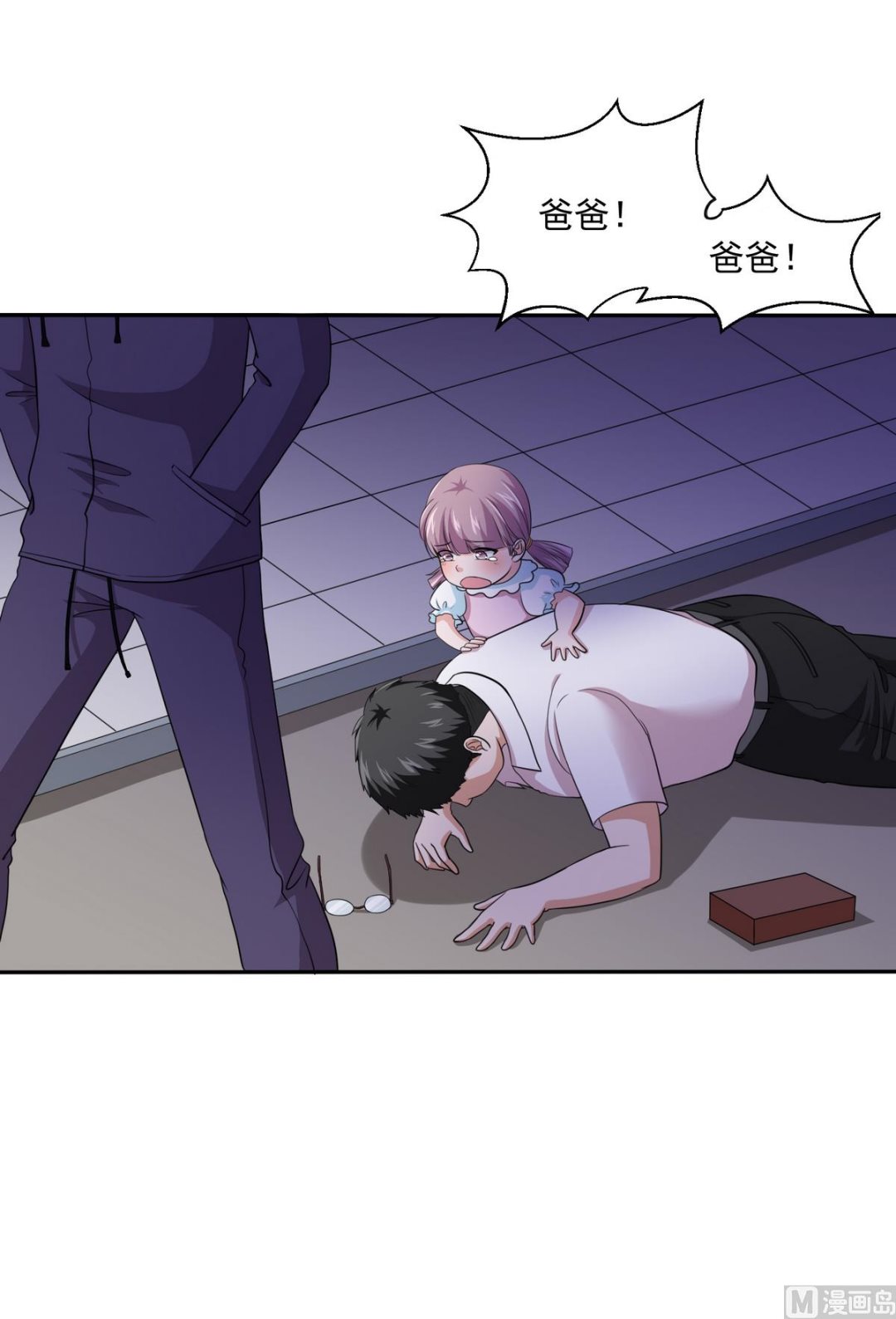 寄养女的复仇韩漫全集-第35话 林乔正的粗暴方法无删减无遮挡章节图片 
