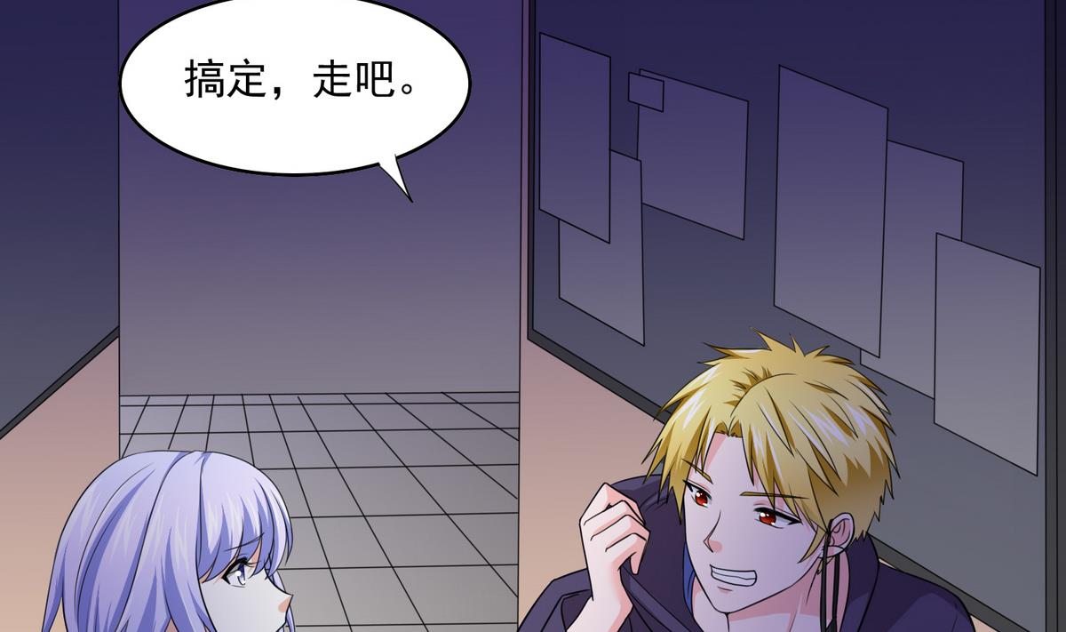 寄养女的复仇韩漫全集-第35话 林乔正的粗暴方法无删减无遮挡章节图片 