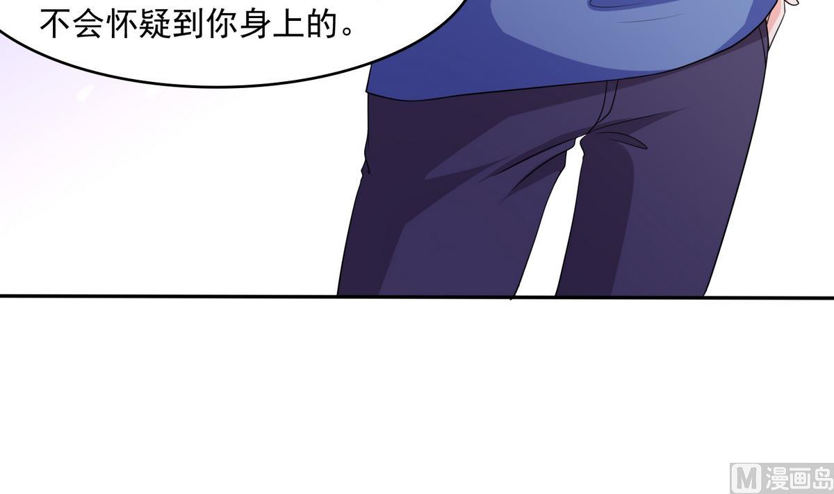 寄养女的复仇韩漫全集-第35话 林乔正的粗暴方法无删减无遮挡章节图片 