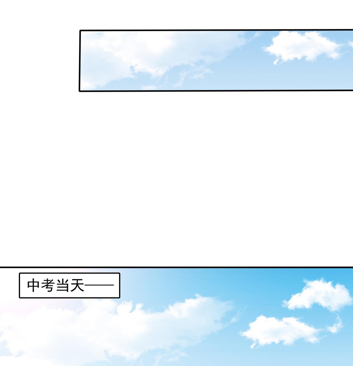 寄养女的复仇韩漫全集-第35话 林乔正的粗暴方法无删减无遮挡章节图片 