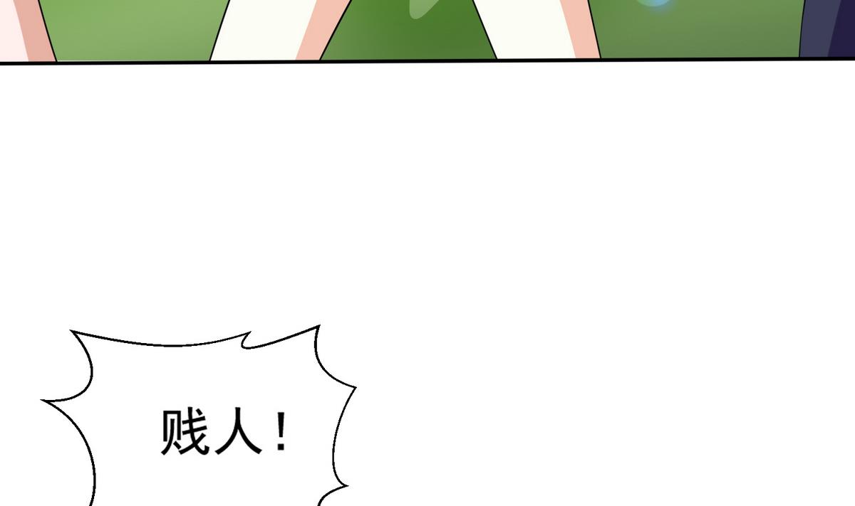 寄养女的复仇韩漫全集-第35话 林乔正的粗暴方法无删减无遮挡章节图片 