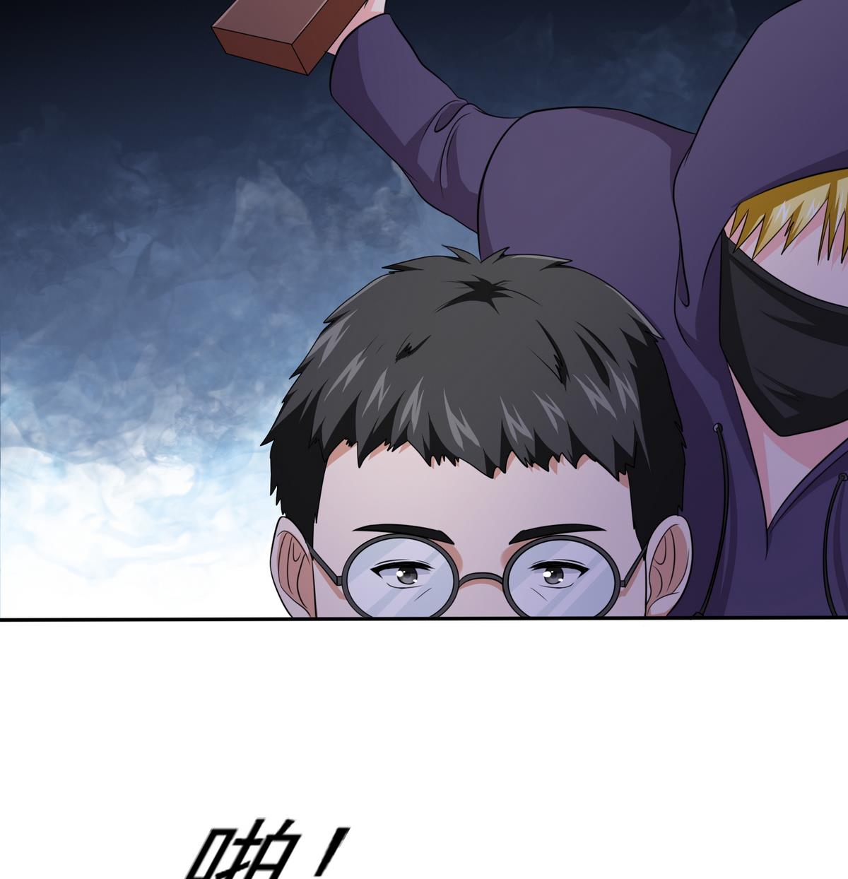 寄养女的复仇韩漫全集-第35话 林乔正的粗暴方法无删减无遮挡章节图片 