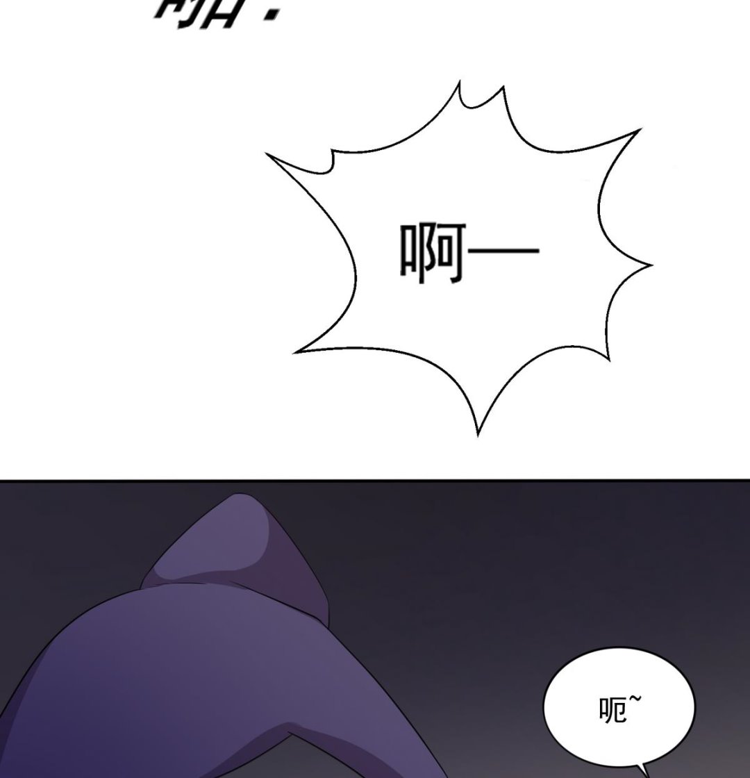 寄养女的复仇韩漫全集-第35话 林乔正的粗暴方法无删减无遮挡章节图片 