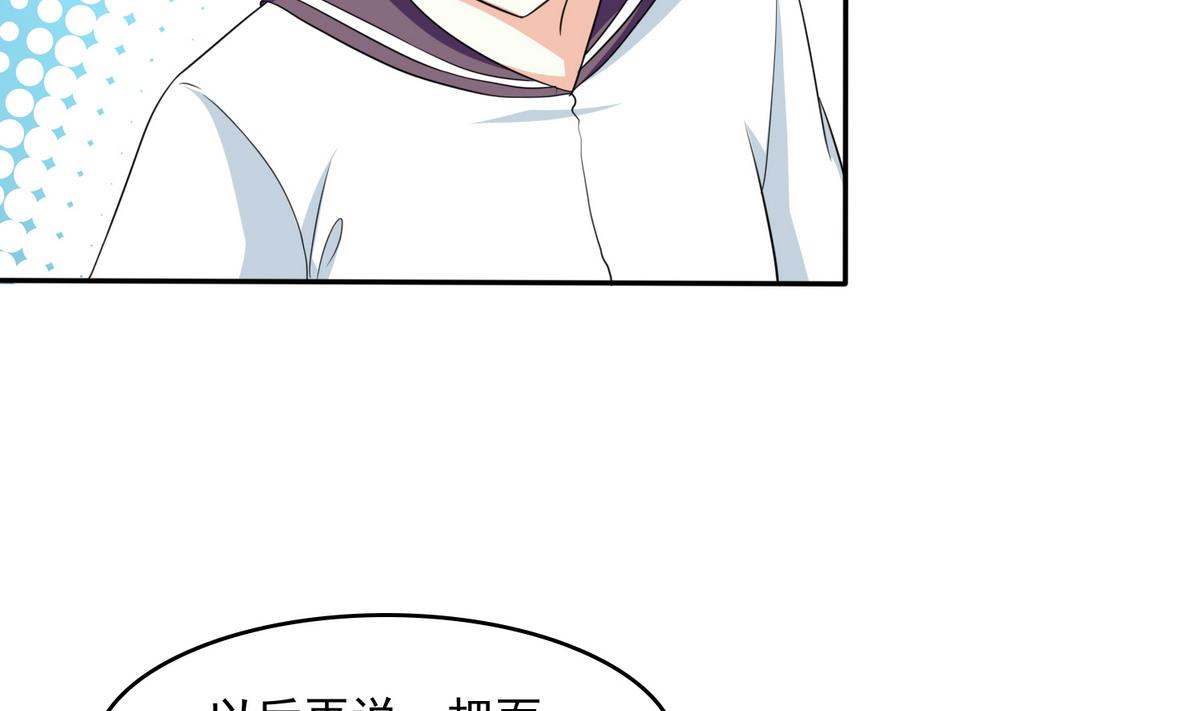寄养女的复仇韩漫全集-第36话 第二次和他相遇无删减无遮挡章节图片 