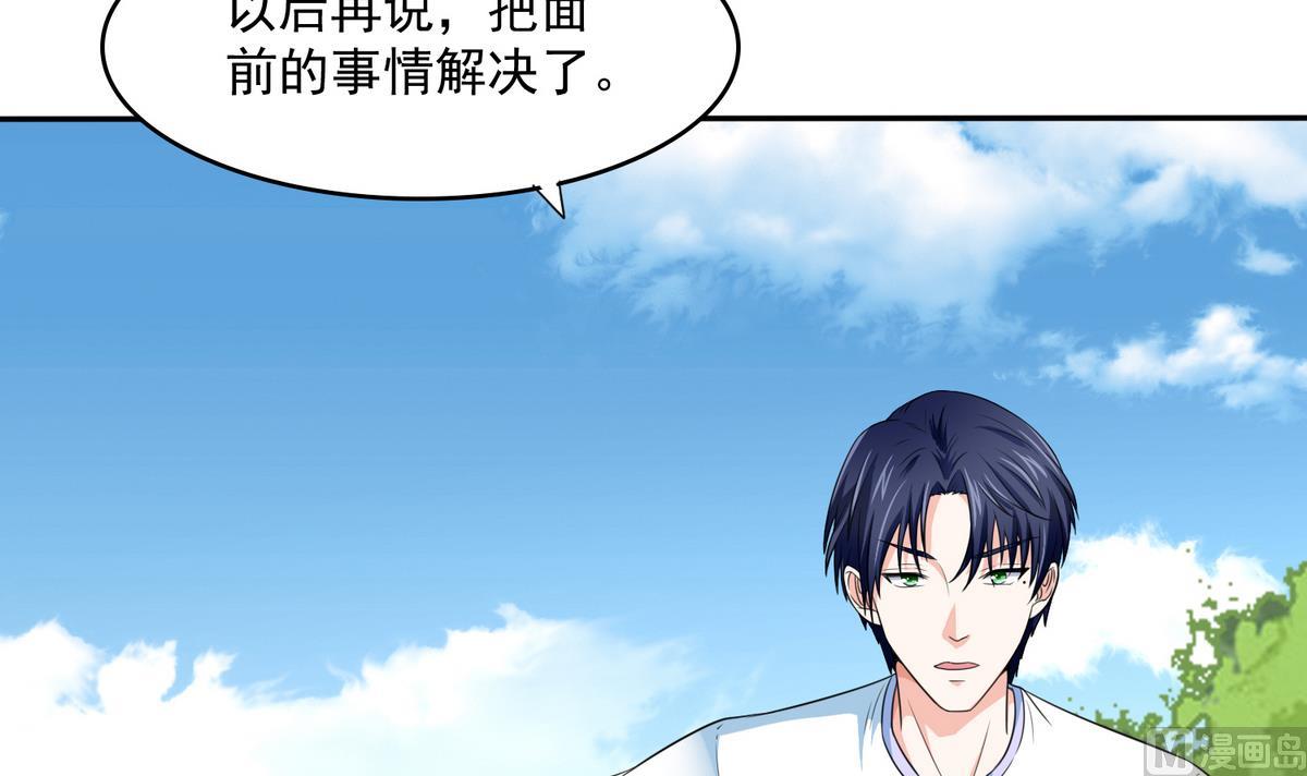 寄养女的复仇韩漫全集-第36话 第二次和他相遇无删减无遮挡章节图片 