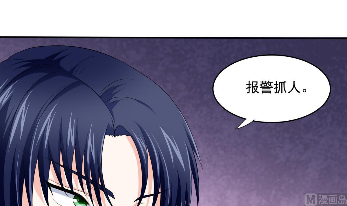 寄养女的复仇韩漫全集-第36话 第二次和他相遇无删减无遮挡章节图片 