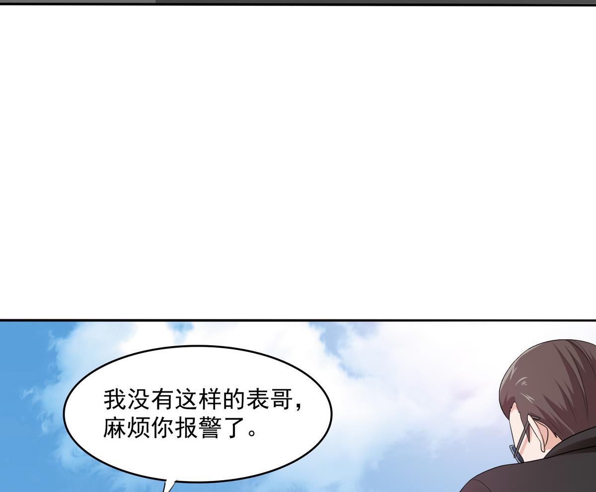 寄养女的复仇韩漫全集-第36话 第二次和他相遇无删减无遮挡章节图片 