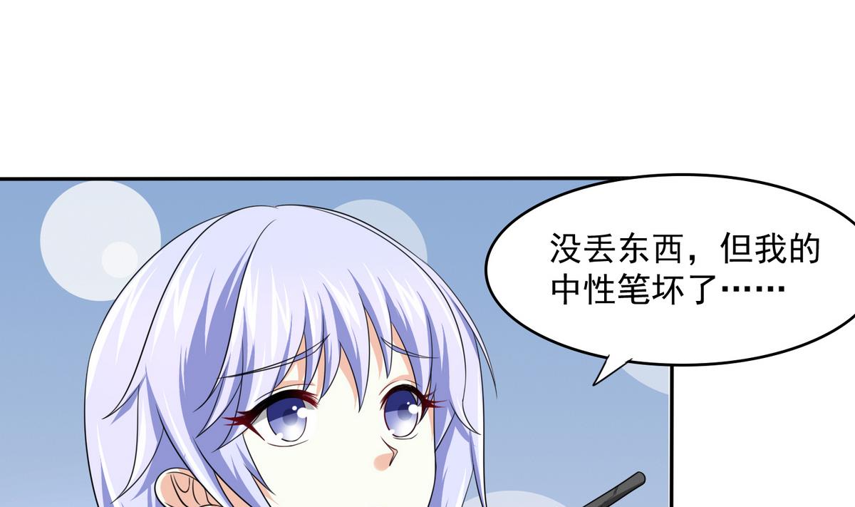 寄养女的复仇韩漫全集-第36话 第二次和他相遇无删减无遮挡章节图片 