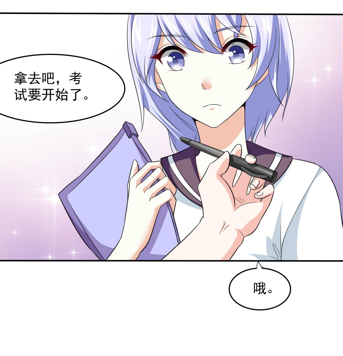 寄养女的复仇韩漫全集-第36话 第二次和他相遇无删减无遮挡章节图片 