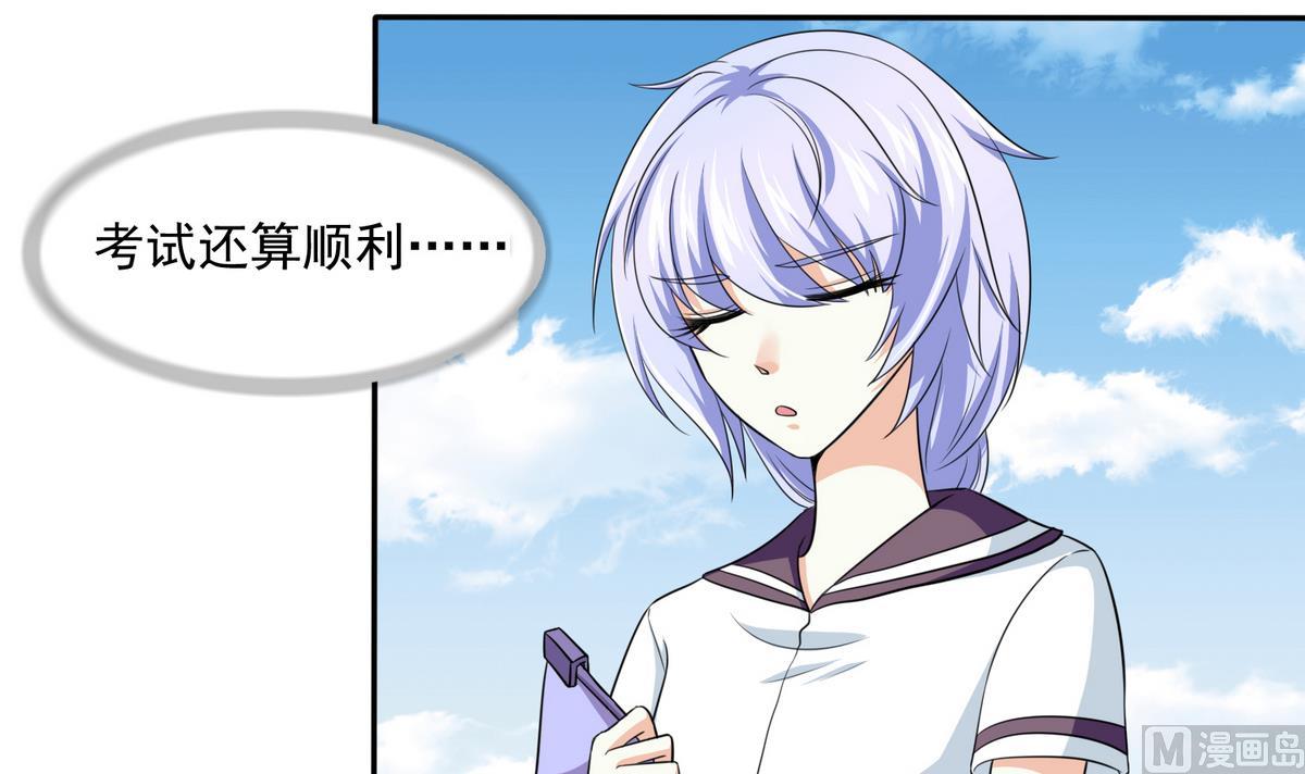 寄养女的复仇韩漫全集-第36话 第二次和他相遇无删减无遮挡章节图片 