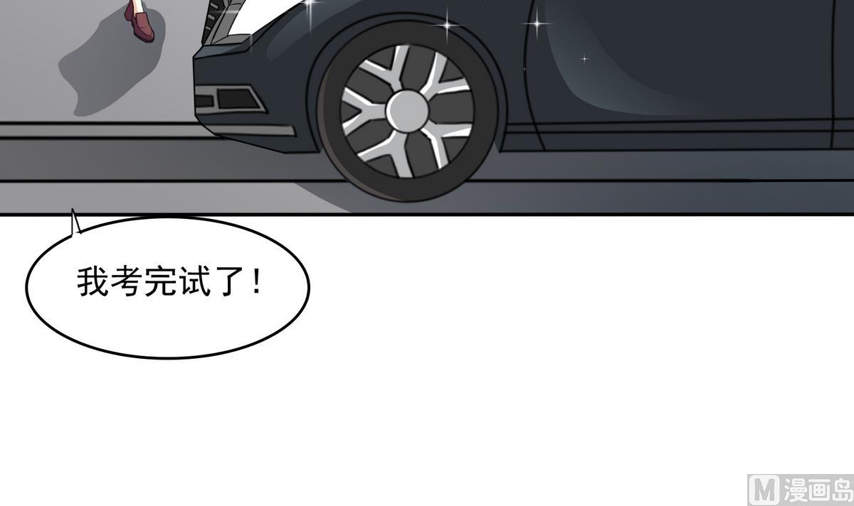 寄养女的复仇韩漫全集-第36话 第二次和他相遇无删减无遮挡章节图片 