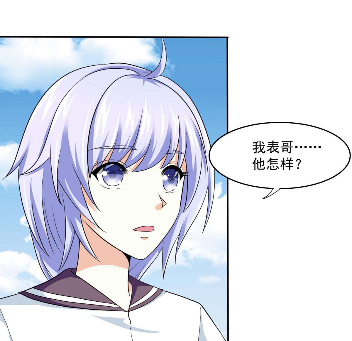 寄养女的复仇韩漫全集-第36话 第二次和他相遇无删减无遮挡章节图片 