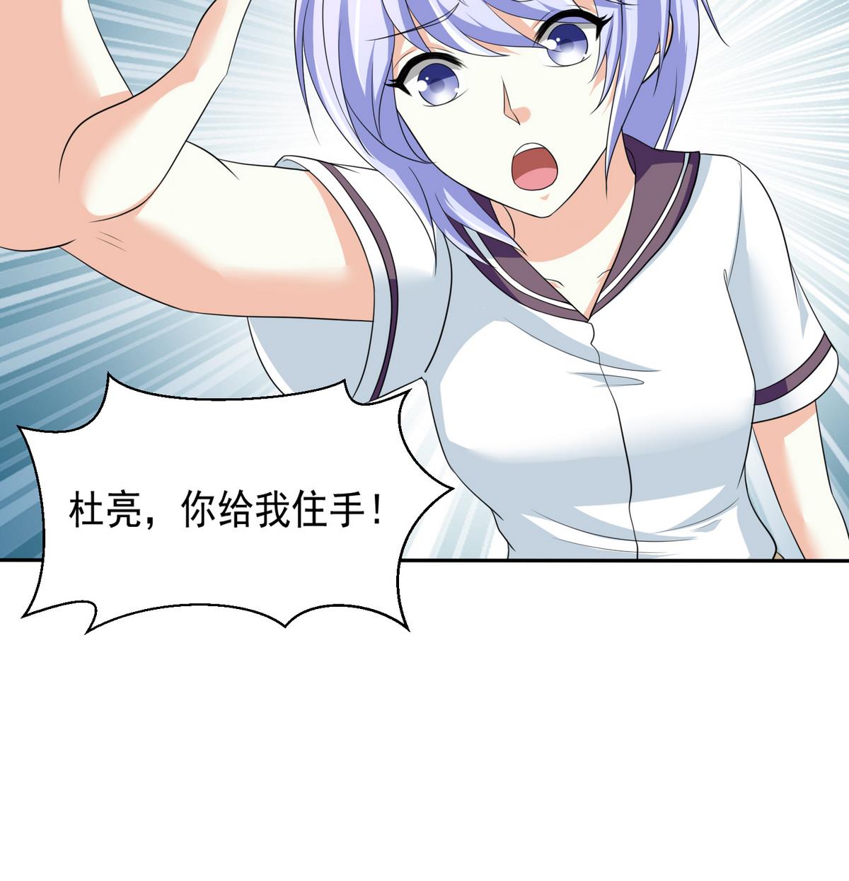 寄养女的复仇韩漫全集-第36话 第二次和他相遇无删减无遮挡章节图片 