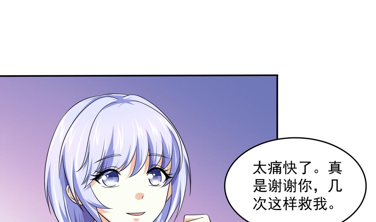 寄养女的复仇韩漫全集-第37话 我可看不上你的姿色无删减无遮挡章节图片 