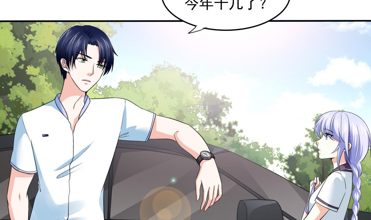 寄养女的复仇韩漫全集-第37话 我可看不上你的姿色无删减无遮挡章节图片 