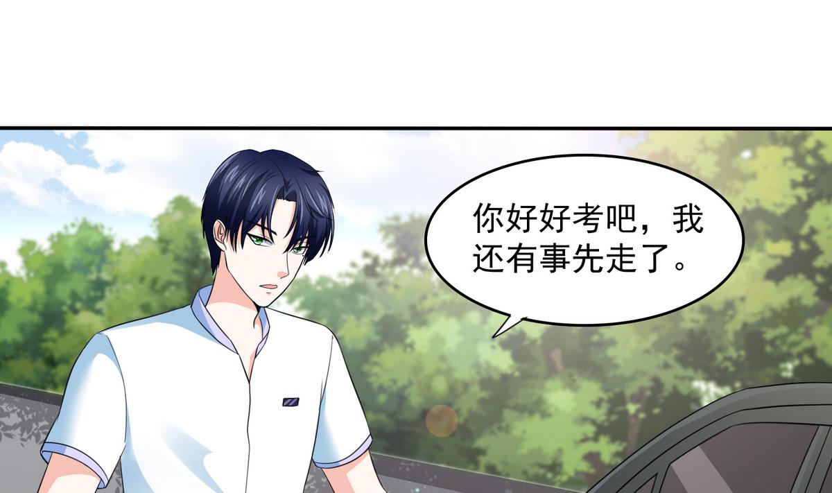 寄养女的复仇韩漫全集-第37话 我可看不上你的姿色无删减无遮挡章节图片 