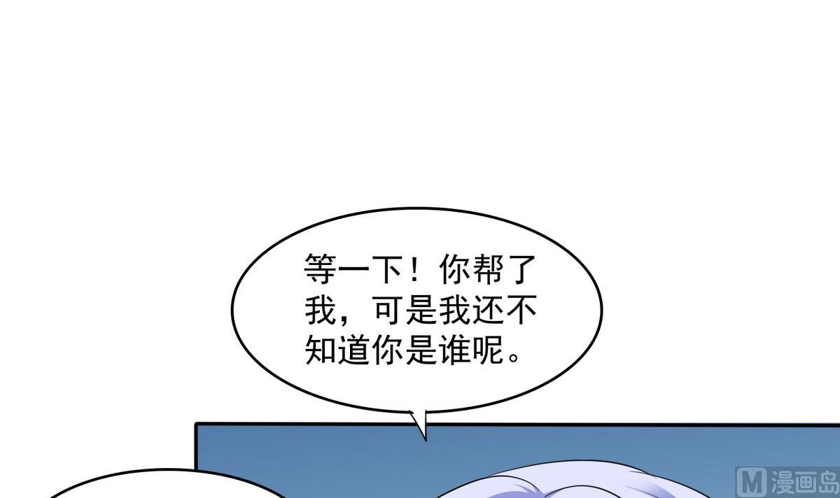 寄养女的复仇韩漫全集-第37话 我可看不上你的姿色无删减无遮挡章节图片 