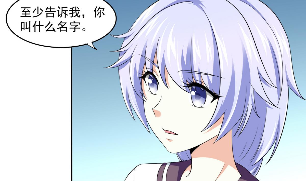 寄养女的复仇韩漫全集-第37话 我可看不上你的姿色无删减无遮挡章节图片 