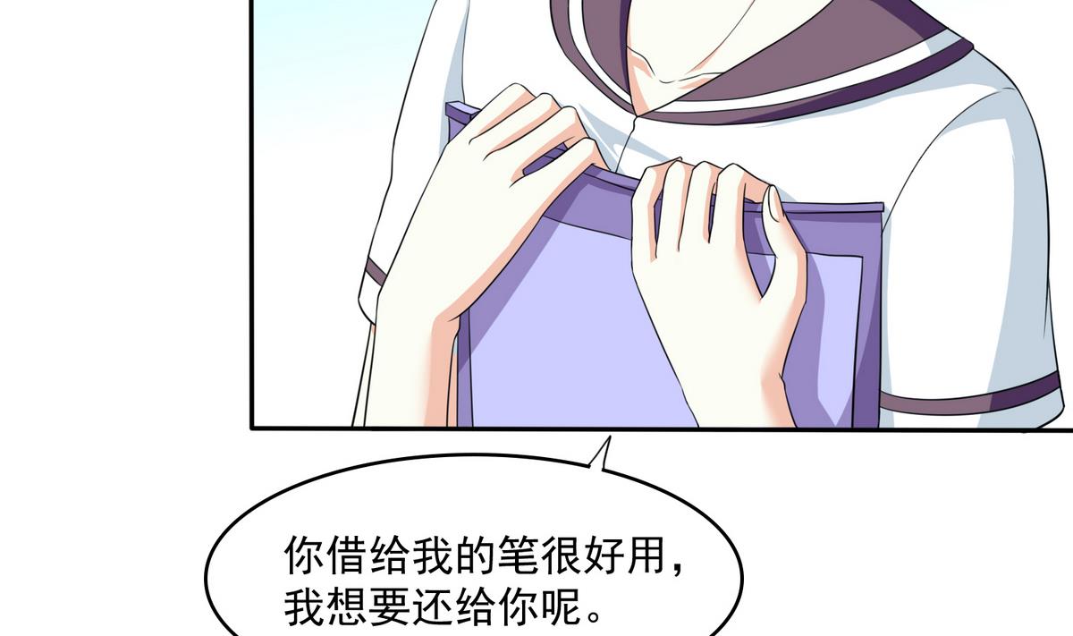 寄养女的复仇韩漫全集-第37话 我可看不上你的姿色无删减无遮挡章节图片 