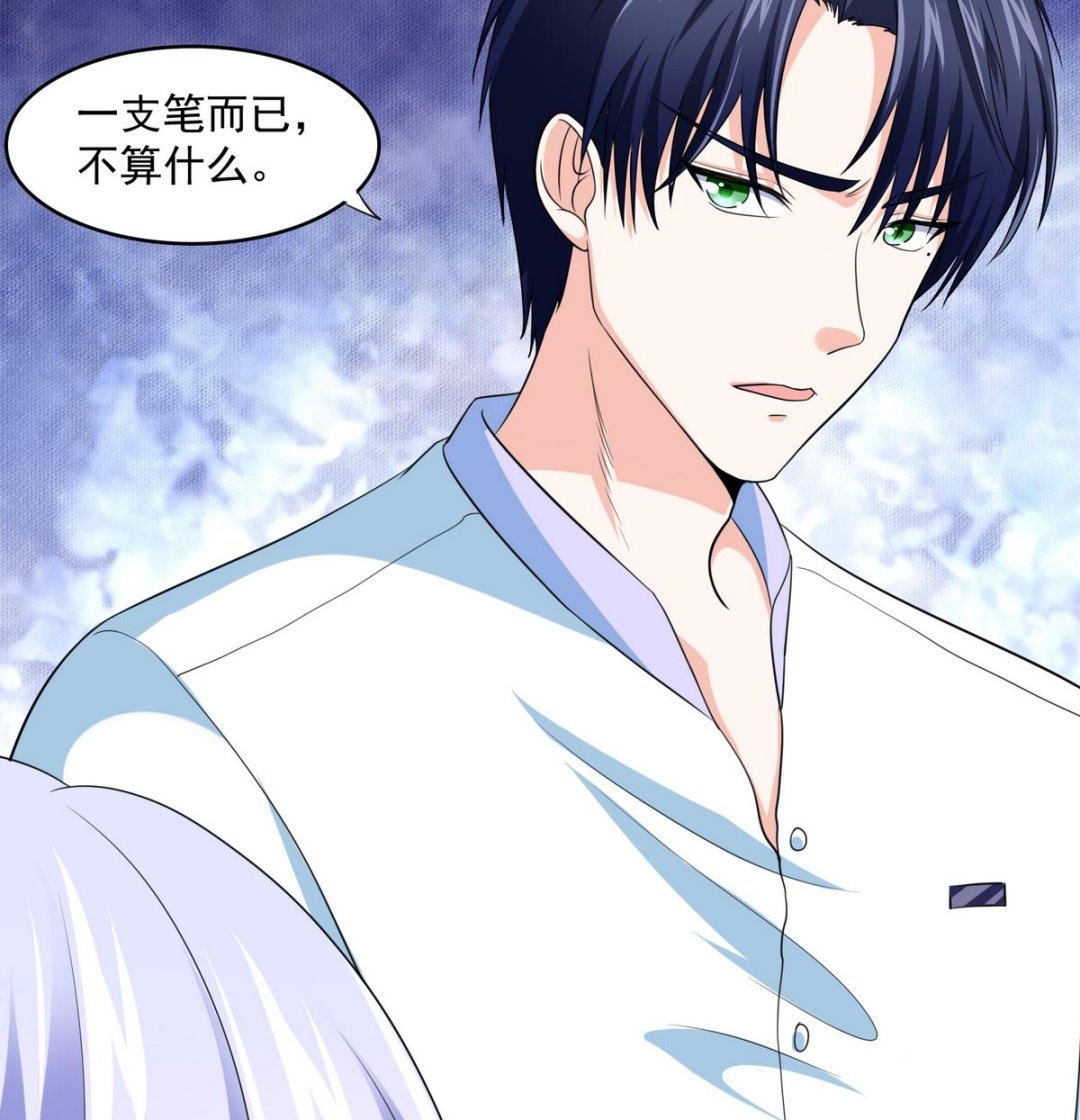 寄养女的复仇韩漫全集-第37话 我可看不上你的姿色无删减无遮挡章节图片 
