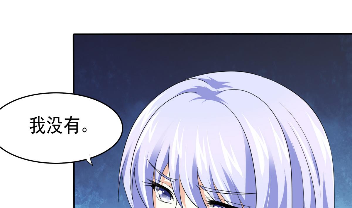 寄养女的复仇韩漫全集-第37话 我可看不上你的姿色无删减无遮挡章节图片 
