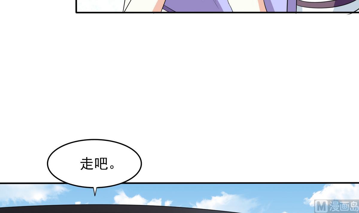 寄养女的复仇韩漫全集-第37话 我可看不上你的姿色无删减无遮挡章节图片 