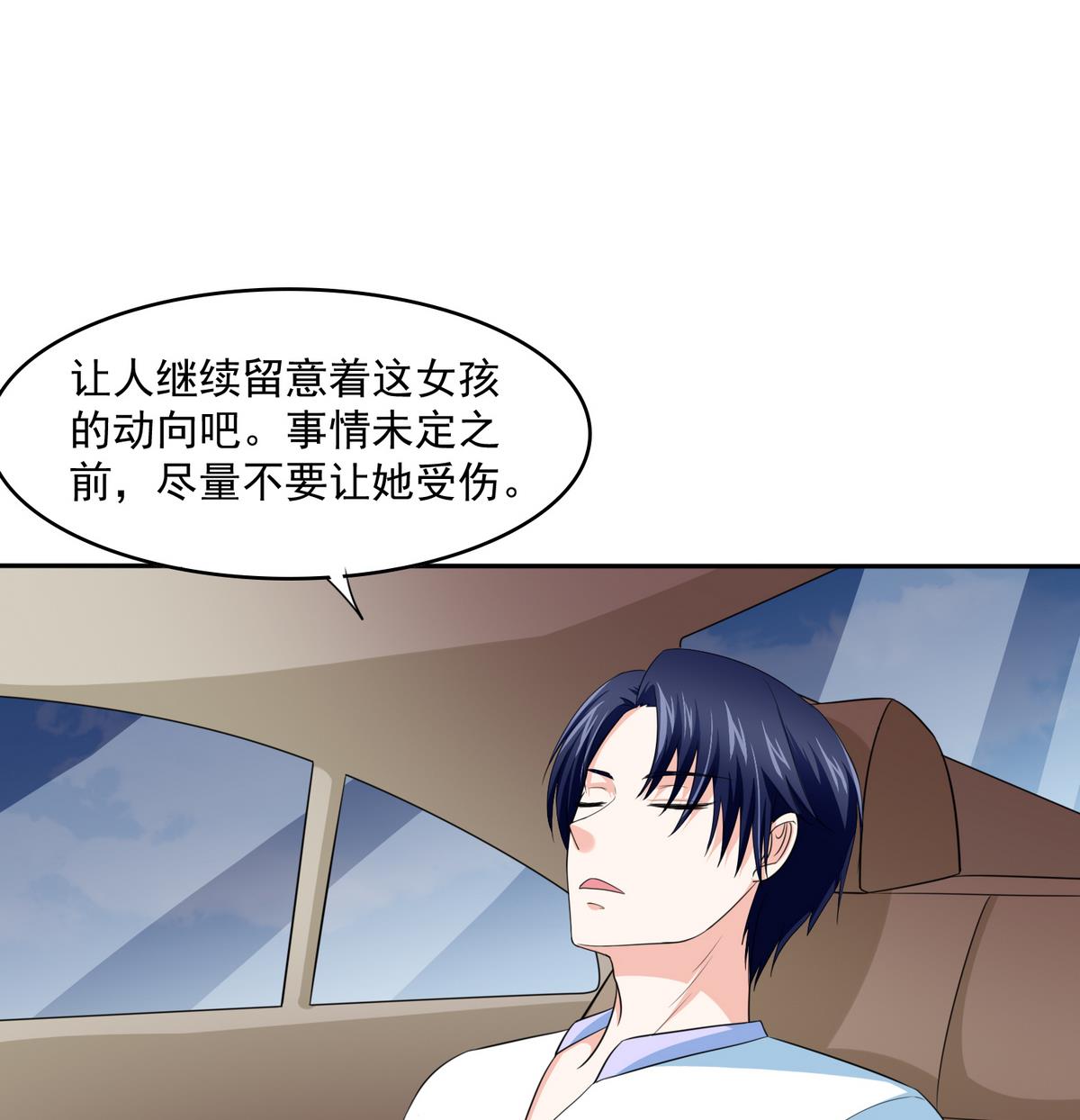 寄养女的复仇韩漫全集-第37话 我可看不上你的姿色无删减无遮挡章节图片 