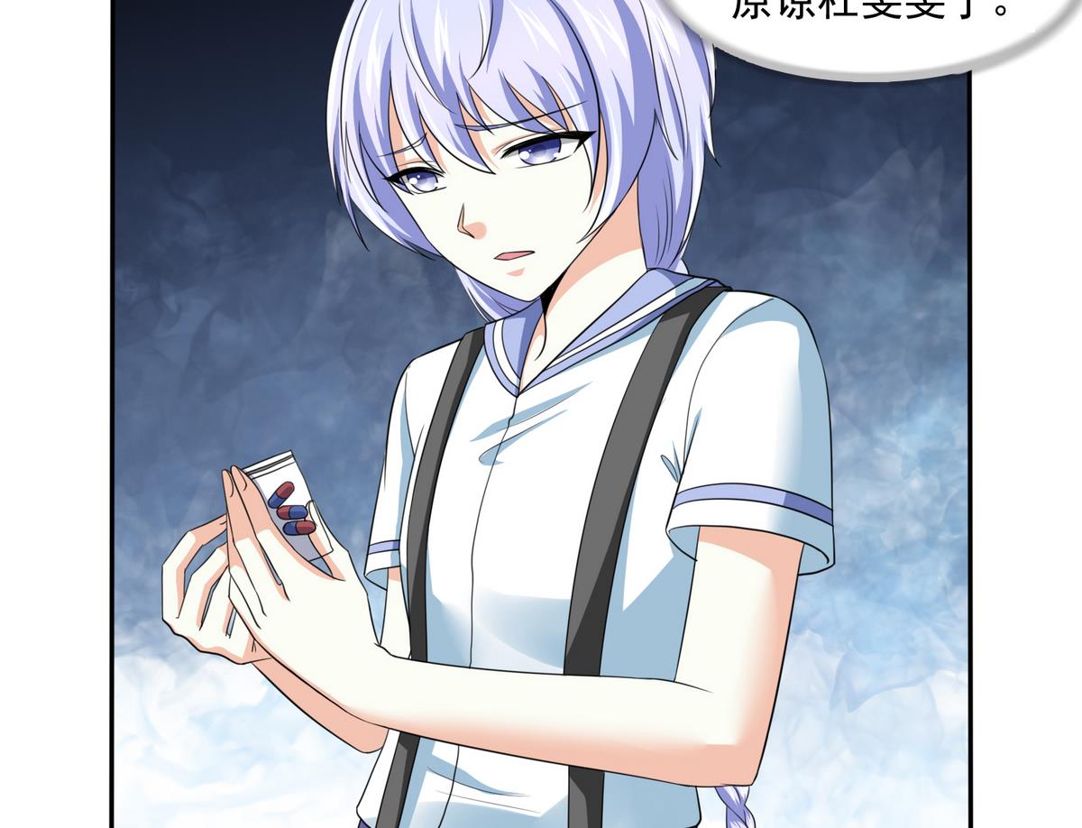 寄养女的复仇韩漫全集-第37话 我可看不上你的姿色无删减无遮挡章节图片 