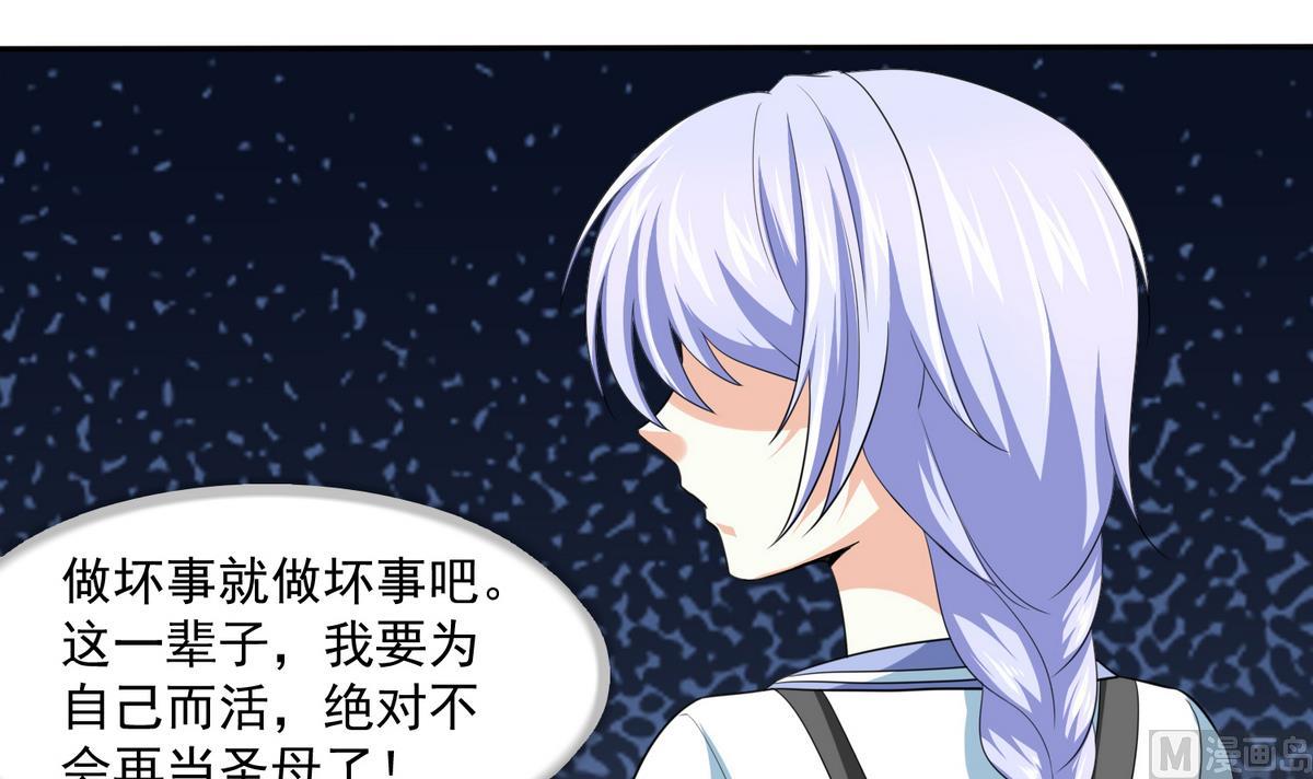 寄养女的复仇韩漫全集-第37话 我可看不上你的姿色无删减无遮挡章节图片 
