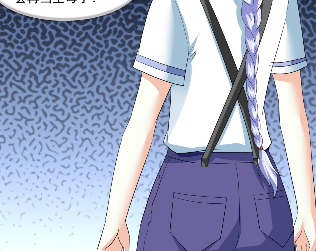 寄养女的复仇韩漫全集-第37话 我可看不上你的姿色无删减无遮挡章节图片 